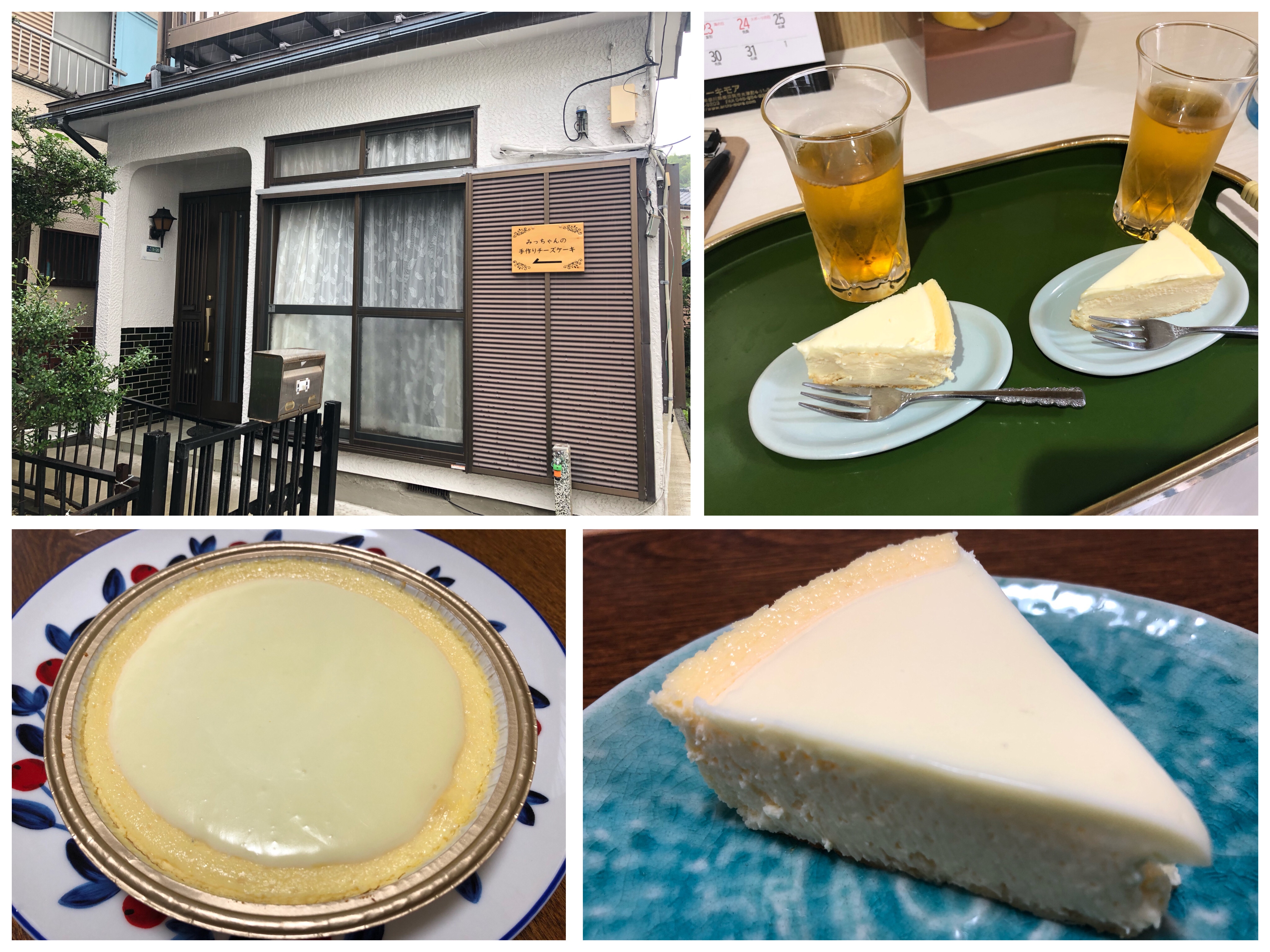 横須賀 レアチーズケーキのようなベイクドチーズケーキが美味しい みっちゃんの手作りチーズケーキ トイプーサニーとミントのたいよう日記